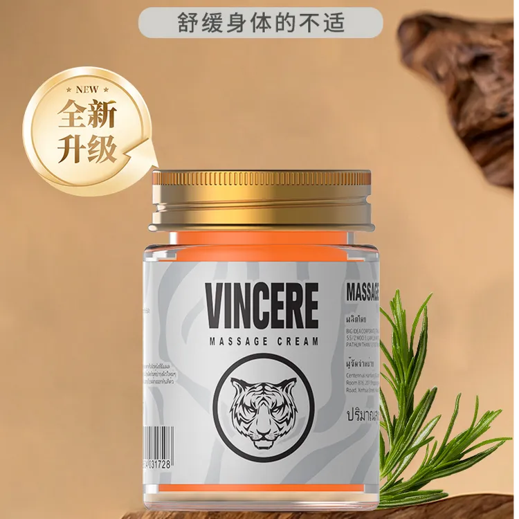 泰国进口 VINCERE 新款老虎身体颈椎肩颈舒缓按摩膏 40g/瓶