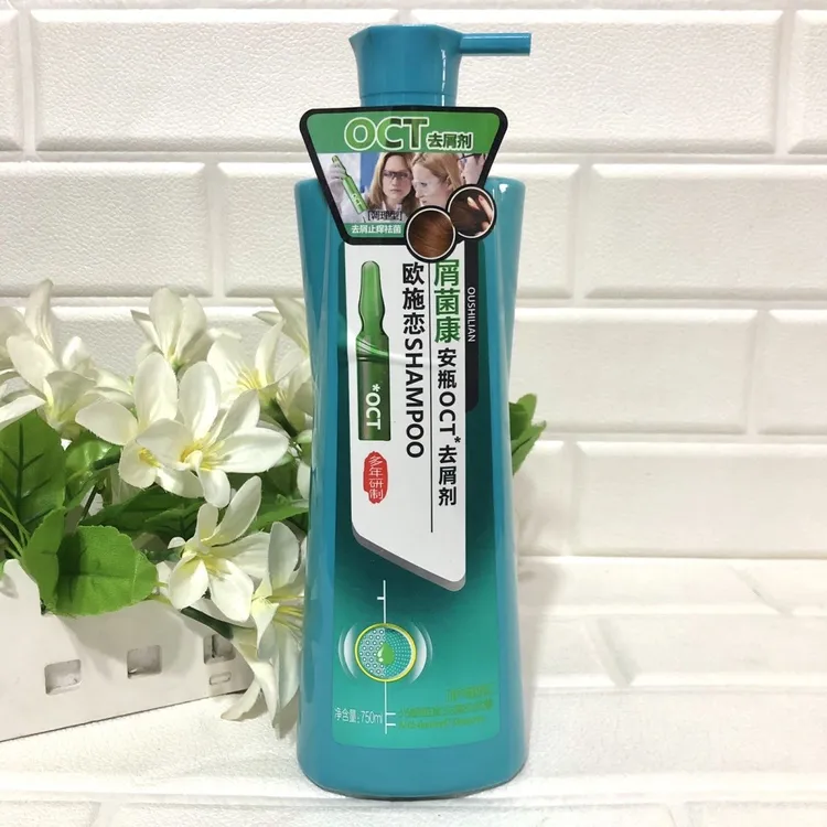 OUSHILIAN/欧施恋750毫升清爽型洗发水