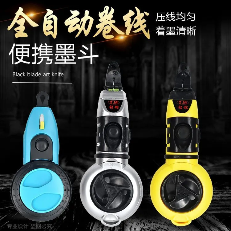 新一代墨斗划线器木工水电工专用装修自动手动画线器弹线墨斗工具