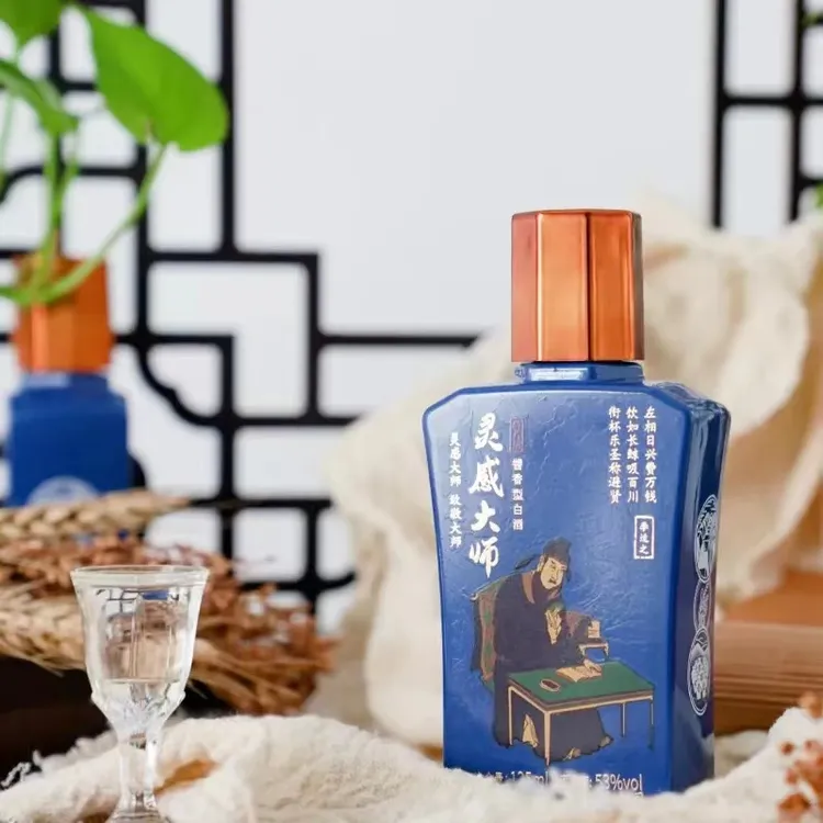 灵感大师醉八仙小瓶酒酱香型茅台镇酿造便携带53%Vol125ml*1瓶