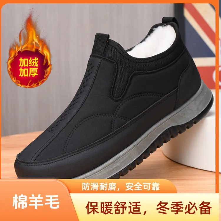 老北京布鞋男棉鞋加绒加厚保暖防滑布鞋工作鞋一脚蹬大棉鞋软底鞋