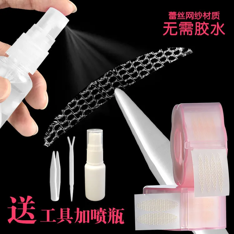 蕾丝双眼皮贴网纱隐形无痕免胶水微调仙女贴肿眼泡透气肉色镂空