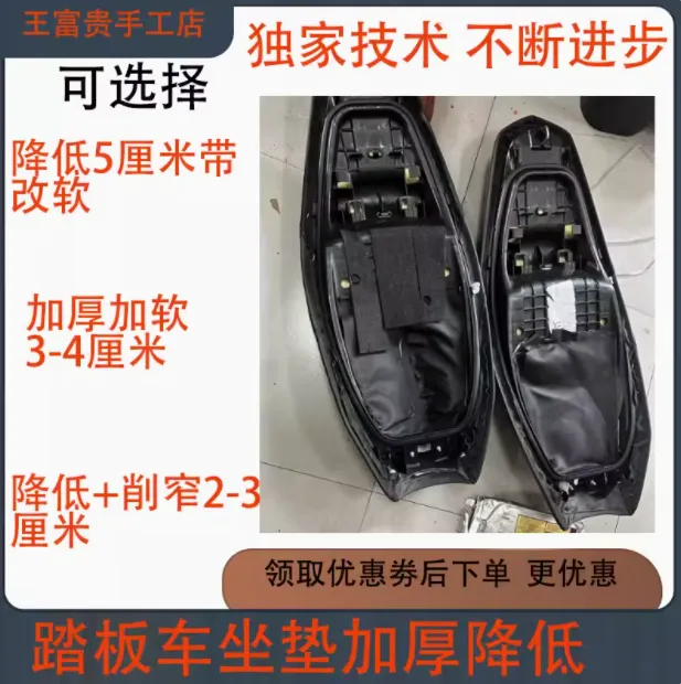 网红富贵改装店坐垫 补差价专用 要多少拍多少