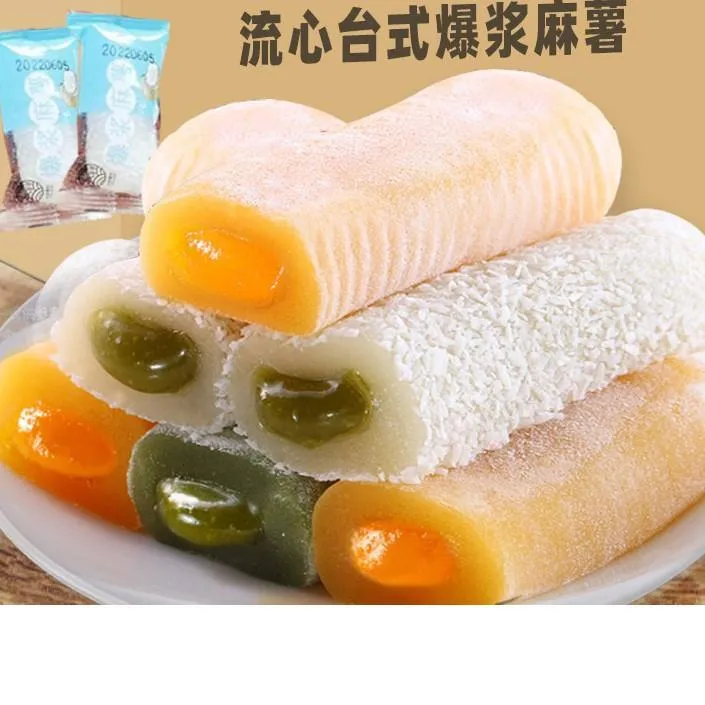 台式麻薯糯米糍芒果抹茶椰丝麻薯传统糕点手造麻薯休闲零食笋0g笋