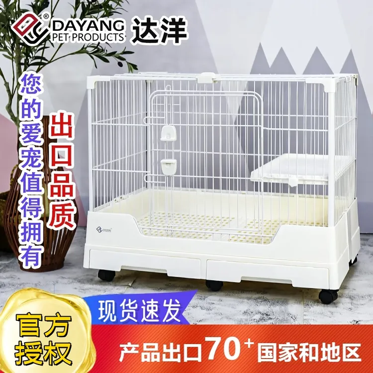 达洋兔笼R81Pro防喷尿家用豪华别墅R71抽屉式易清理兔笼子豚鼠笼