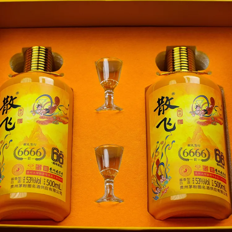 散飞纪念版酱香型白酒纯粮佳品高端礼盒收藏佳品53%Vol500ml