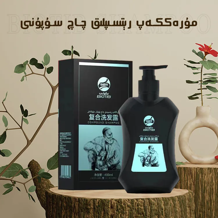 بىئوتىب چاچ سۇپۇنى BiOTiB Qaq Sopuni 比欧生医复合洗发露控油4
