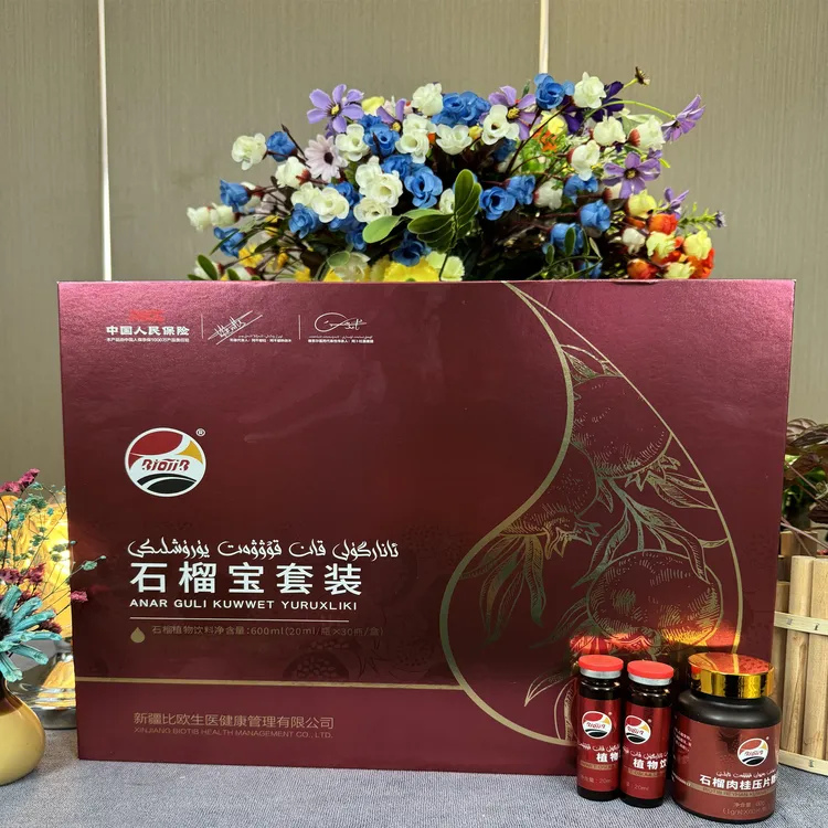 比欧BIOTIB 石榴宝植物饮料 ANAR KAN KUWAT ئانارگۇلى قان قۇۋات