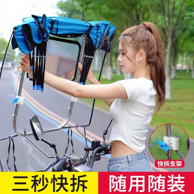 电动车车棚遮雨棚新款夏季防晒可折叠拆卸收缩摩托车挡风罩防雨伞