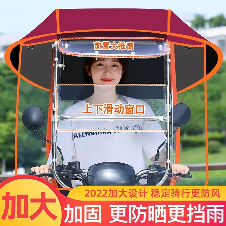 电动车雨棚蓬新款电瓶三轮车挡风罩踏板防雨摩托车遮阳挡雨伞方便