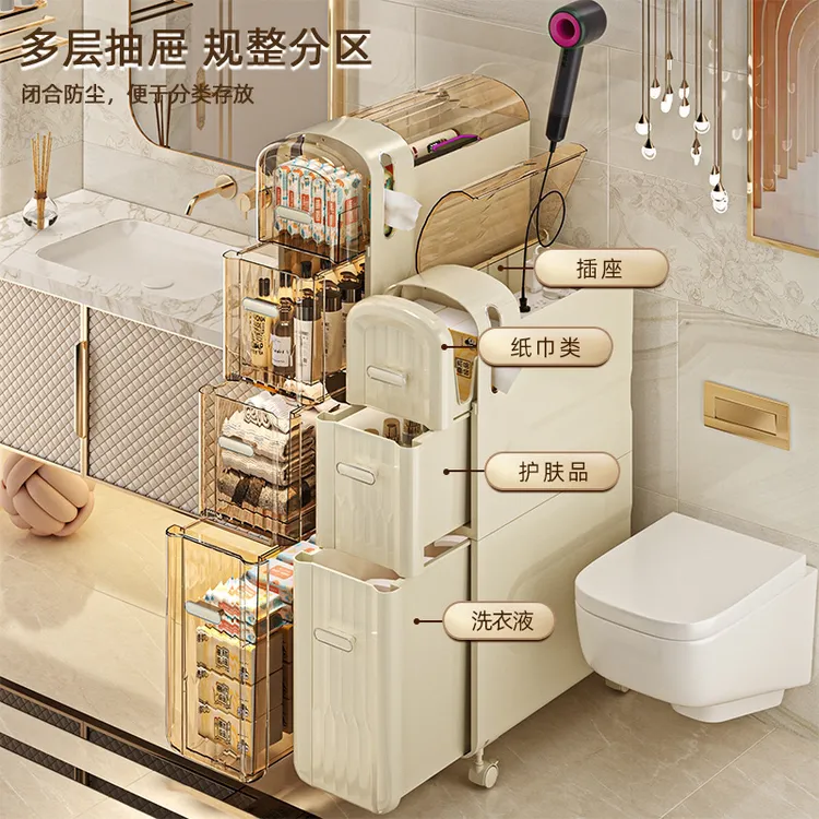 家用夹缝置物架可移动抽屉式浴室缝隙储物架落地多层卫生间收纳柜