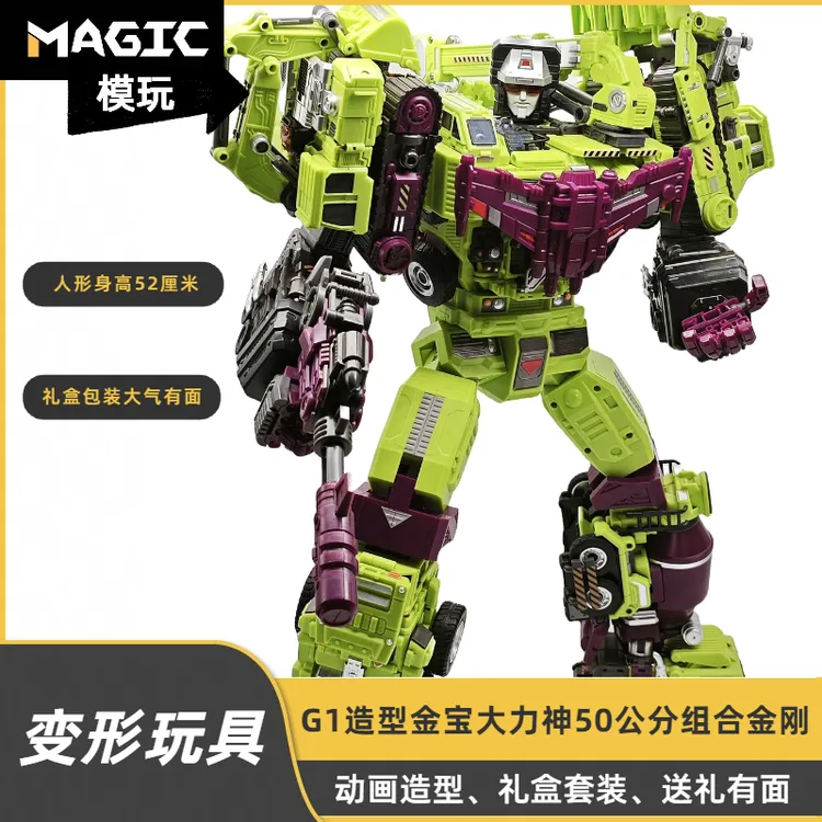 变形模型金刚 现货金宝建造师 成品工程车模型 组合金刚模型