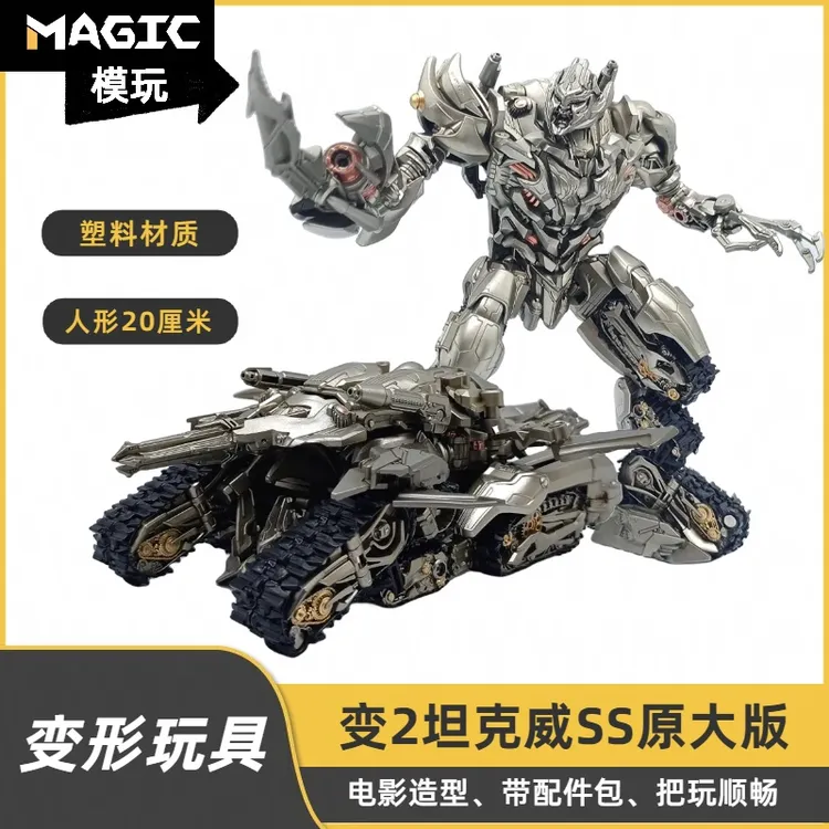 变形模型金刚【2024年6月版】电影SS可变形变2坦克威V震天模型塑料