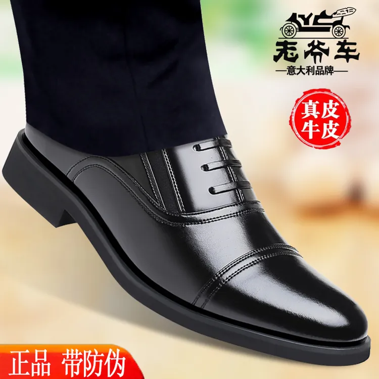 老爷车正品三接头男鞋真牛皮正装皮鞋男士通勤保安校尉军士官皮鞋