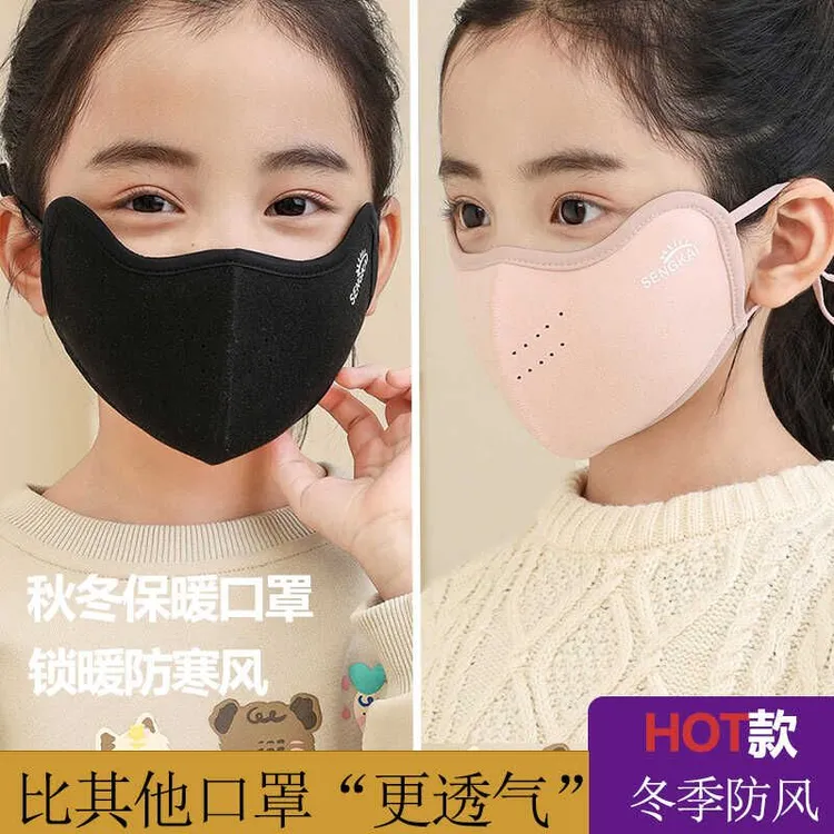 儿童保暖面罩秋冬透气水洗保暖立体护眼角不勒耳可爱加厚防尘防晒
