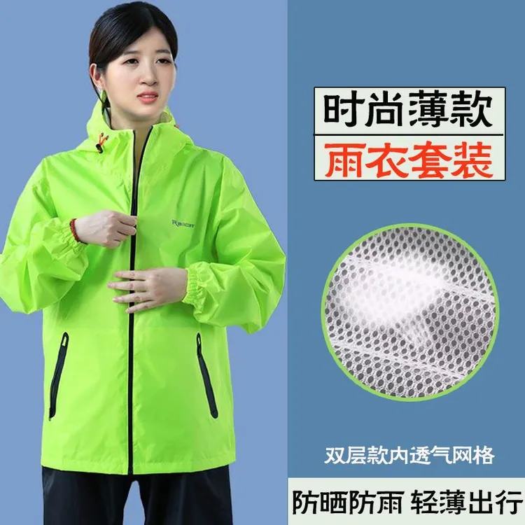 轻薄款双层雨裤套装男女防雨防晒骑行电动车双层透气户外雨衣雨裤