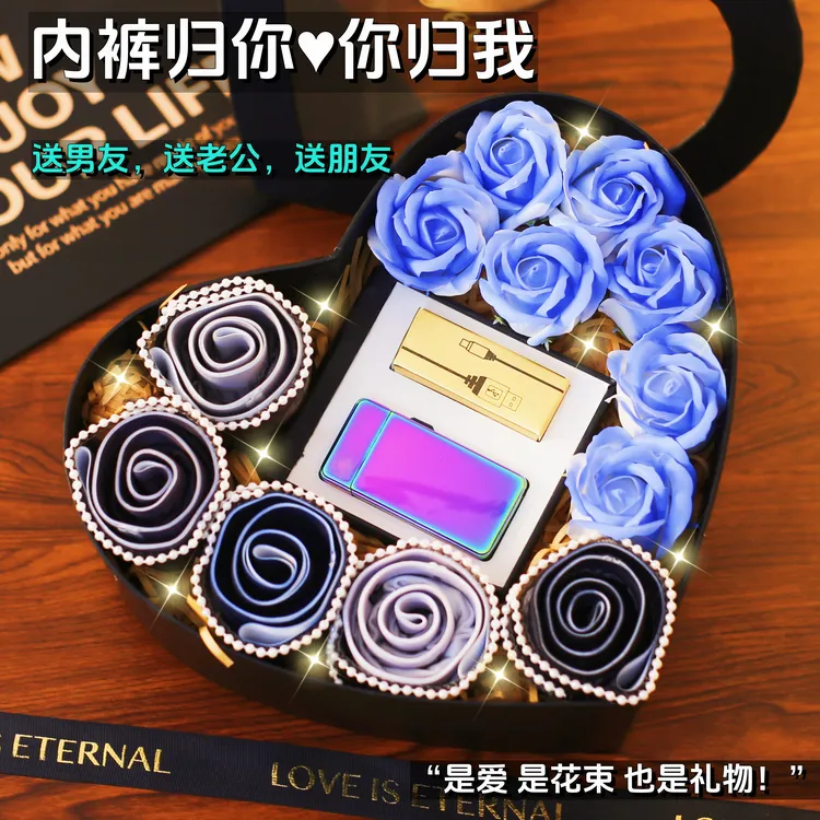 七夕情人节男生生日礼物内裤花束礼盒惊喜仪式感送老公男朋友男士