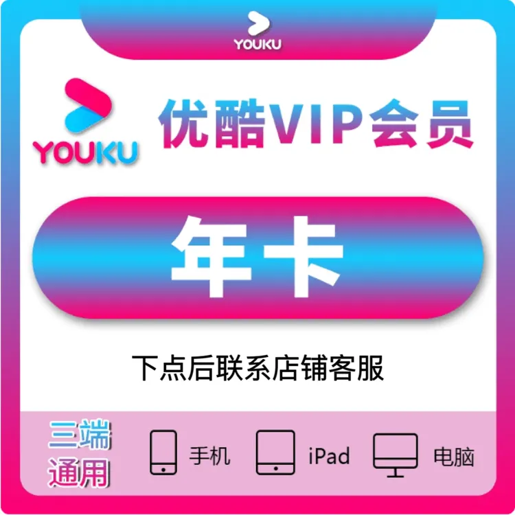 （粉丝专享）UK一整年图书教育