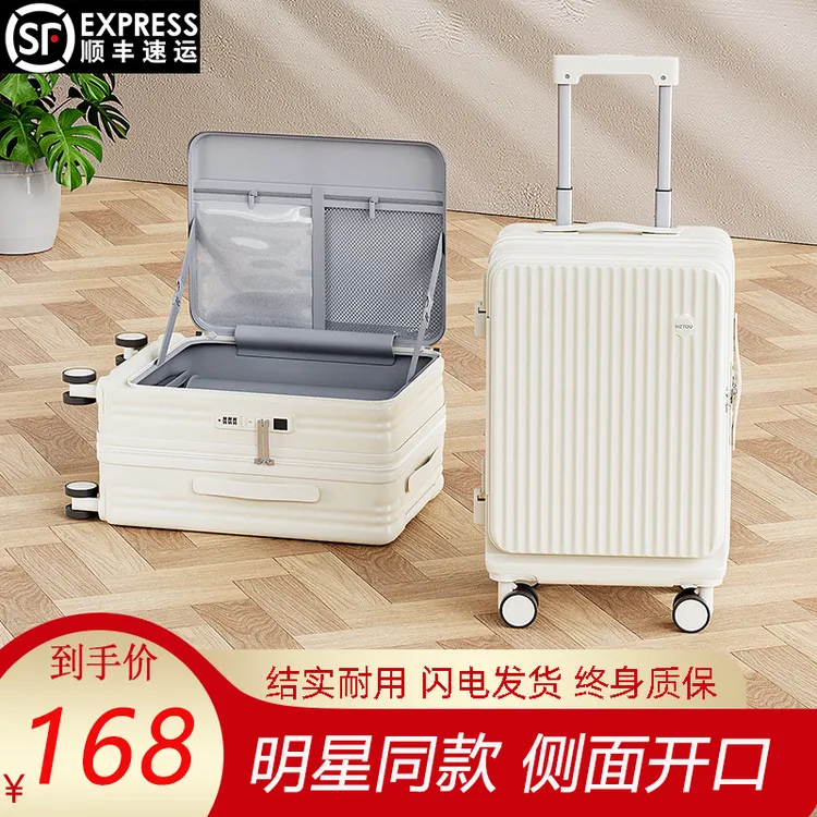 行李箱2025前开口扩容男女拉杆箱静音万向轮24密码箱登机箱旅行箱
