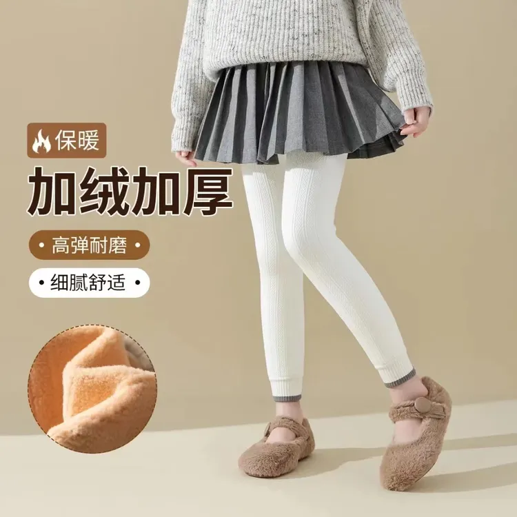 【300g】女童加绒加厚打底裤小童麻花纹儿童打底裤宝宝舒适保暖裤