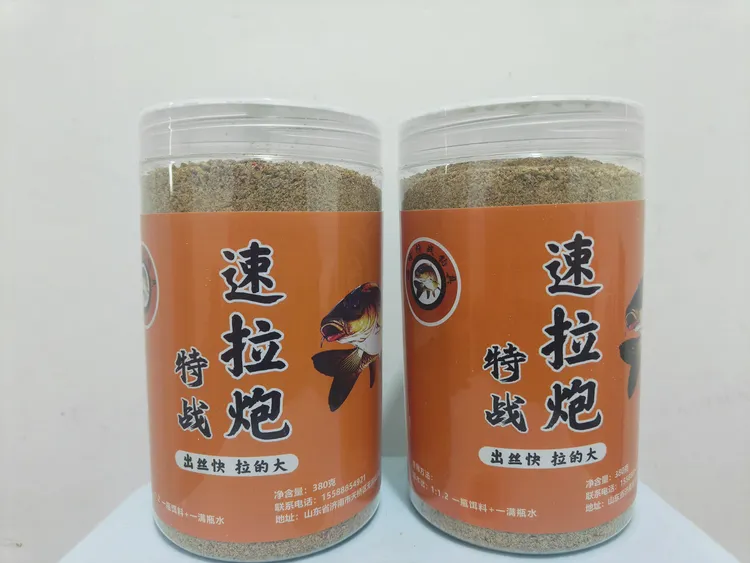 鲤鱼速拉炮 拍一发二