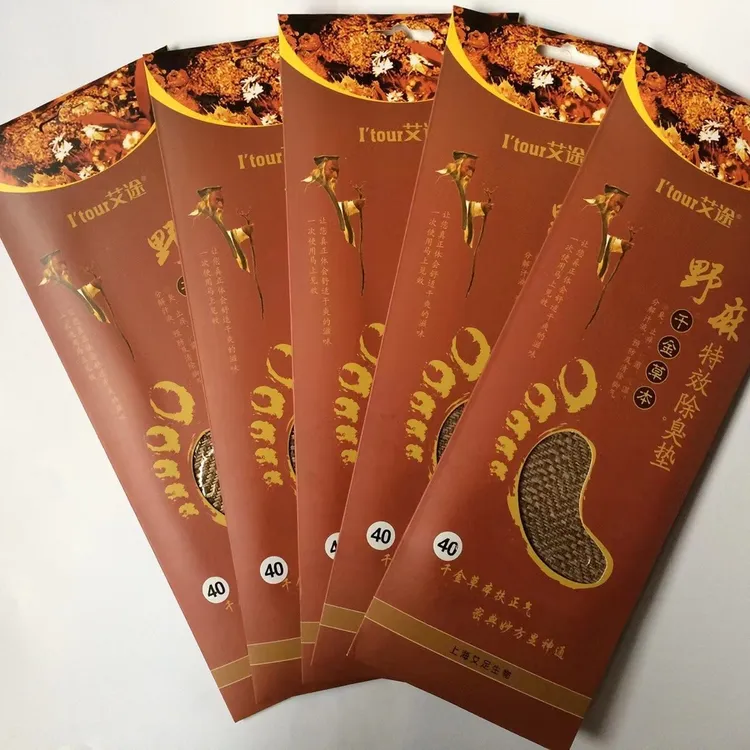 除脚臭鞋垫抗菌吸汗气味清香除异味艾途香型野麻特效除臭鞋垫包邮