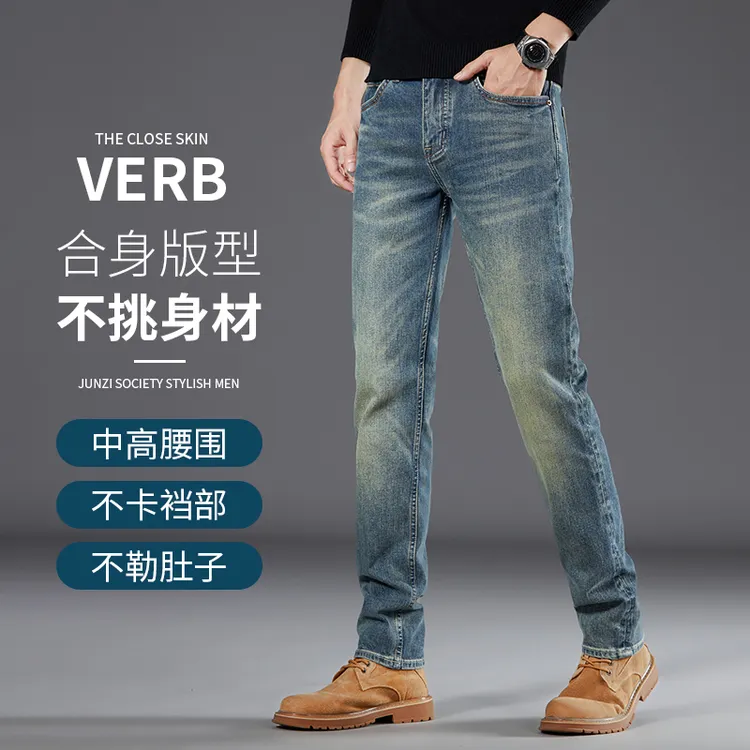 865#赤耳水洗男牛仔裤子复古潮流牛仔裤冬修身直筒潮牌弹力新款爆