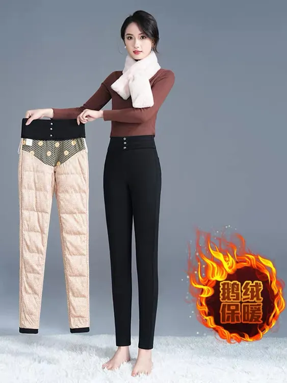 时尚保暖羽绒裤2023秋冬季新款修身显瘦小脚裤黑色白鹅绒裤子