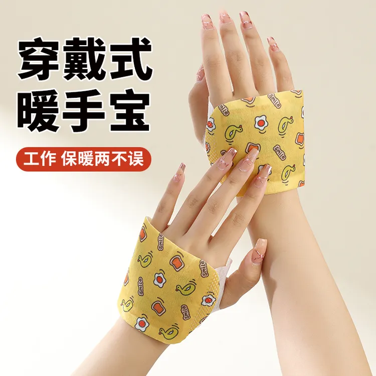 壹团火 穿戴式暖手宝儿童学生暖手贴热敷暖脚冬天便携式暖手神器