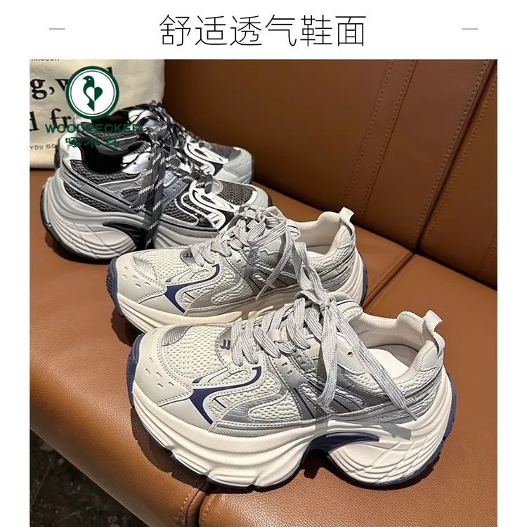 啄木鸟炸街小个子增高厚底2025秋季新款百搭时尚鞋女鞋老爹运动鞋