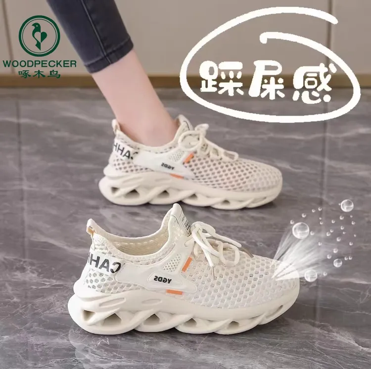 啄木鸟女鞋夏季透气薄款网面运动百搭潮网眼镂空轻便减震跑步网鞋