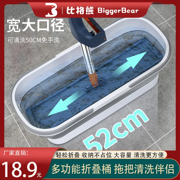便携式折叠桶拖把桶硅胶洗车桶家用长方形塑料水桶大号加厚拖布桶