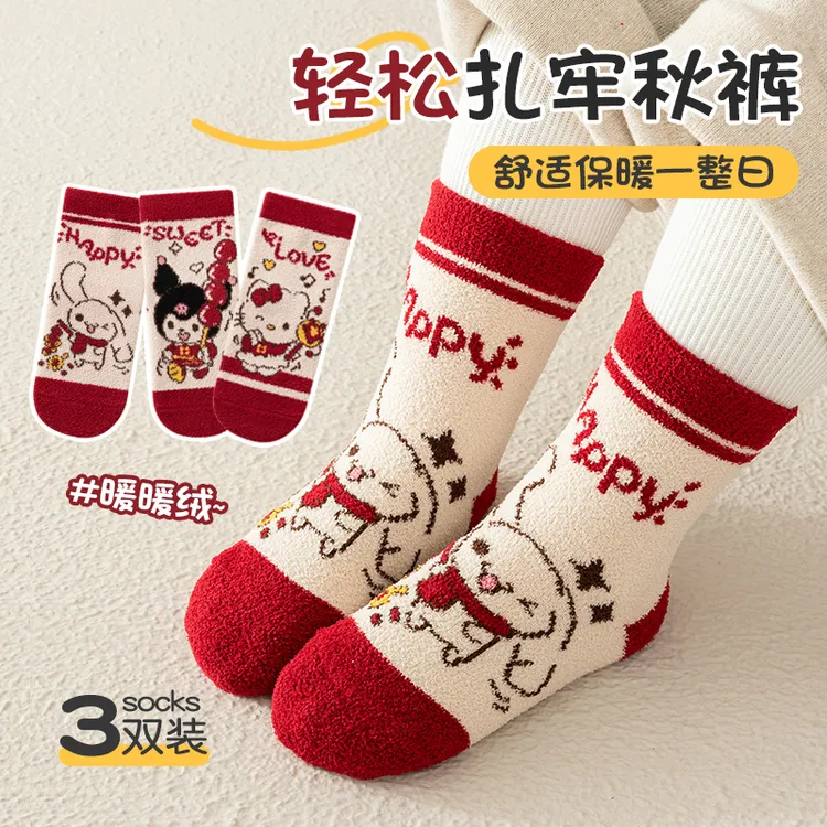儿童袜子冬季加绒加厚女童袜子秋冬宝宝袜子冬天地板袜红色袜子