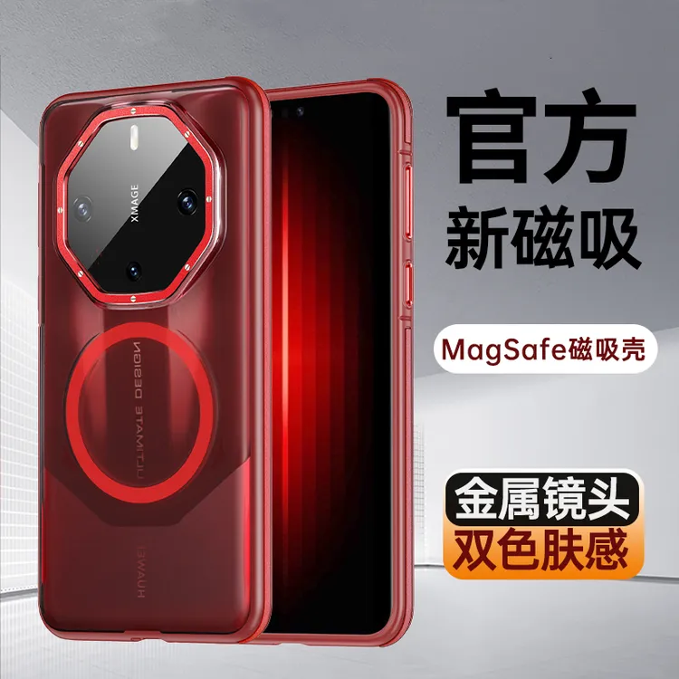适用华为Mate60rs手机壳非凡大师新款磁吸磨砂肤感mate60RS防摔壳