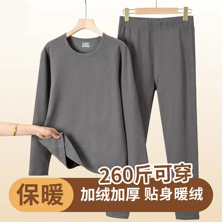 新款秋冬新品德绒男士保暖内衣套装男圆领纯色恒温高档秋衣秋裤