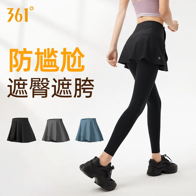 361°运动裙瑜伽半身裙跑步防尴尬一片式遮胯遮臀显瘦防走光遮屁帘
