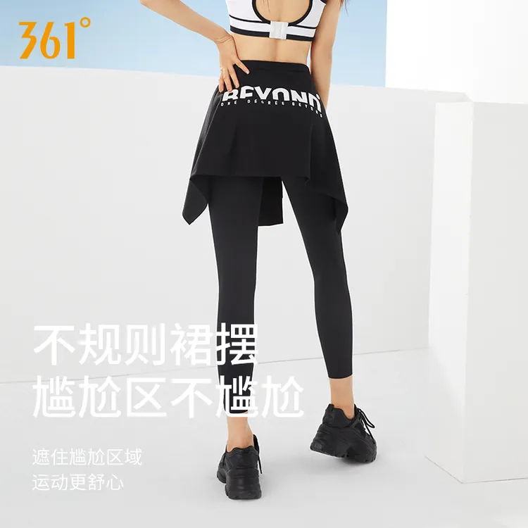 361°运动短裙女遮臀显瘦防走光尴尬一片式外穿训练瑜伽半身裙跑步