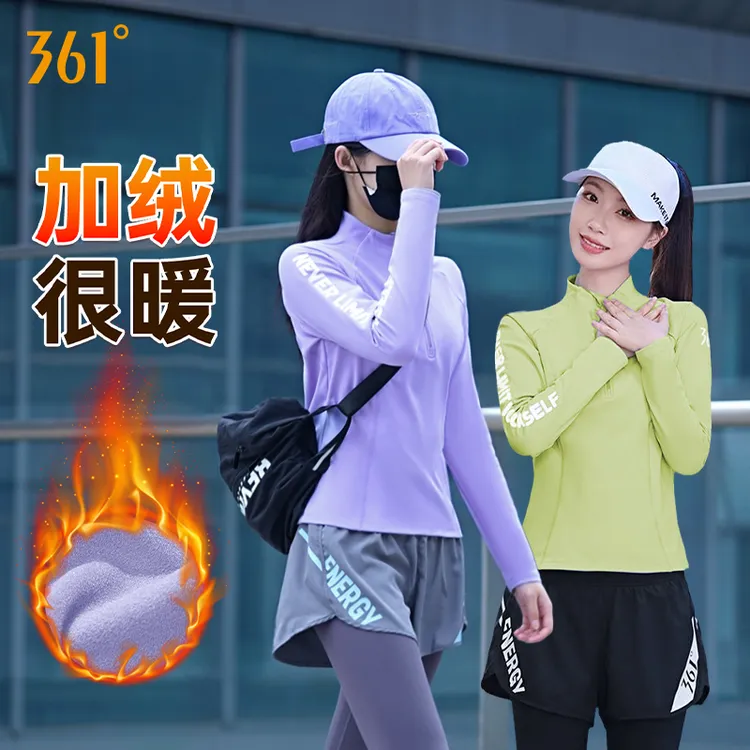 361°跑步运动套装女晨跑服瑜伽健身加绒保暖半拉链冬季长袖训练服