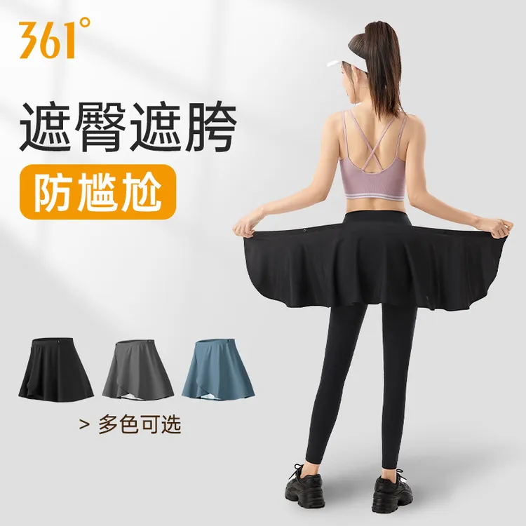 361°女士一片式跑步防尴尬款短裙遮屁帘神器瑜伽裤外搭运动穿搭