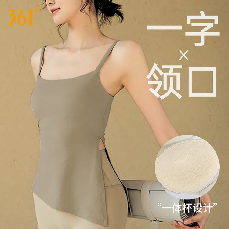 361°【清货】吊带瑜伽带胸垫健身可外穿时尚紧身透气高弹开叉背心