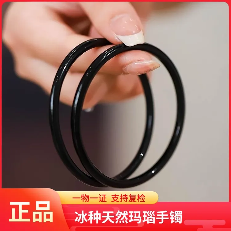 【送证书】乌鸡黑｜天然黑玛瑙手镯玉髓叮当镯黑色玉石极细镯子古风