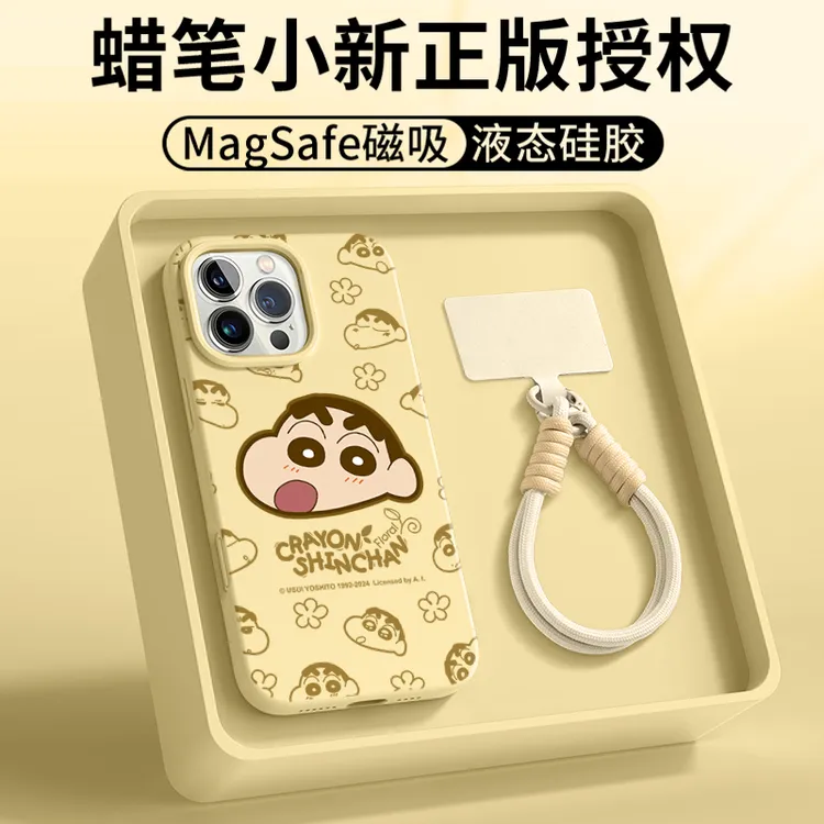 适用苹果16Promax新款磁吸液态iPhone15Promax卡通16plus挂绳14p