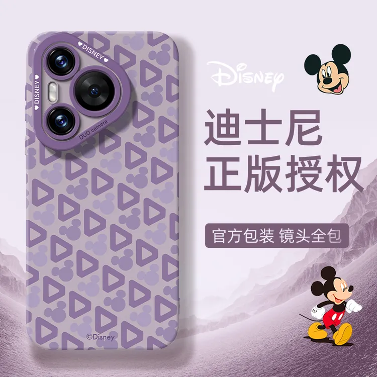 迪士尼适用华为pura70pro+手机壳新款P70米奇全包60硅胶简约ultra
