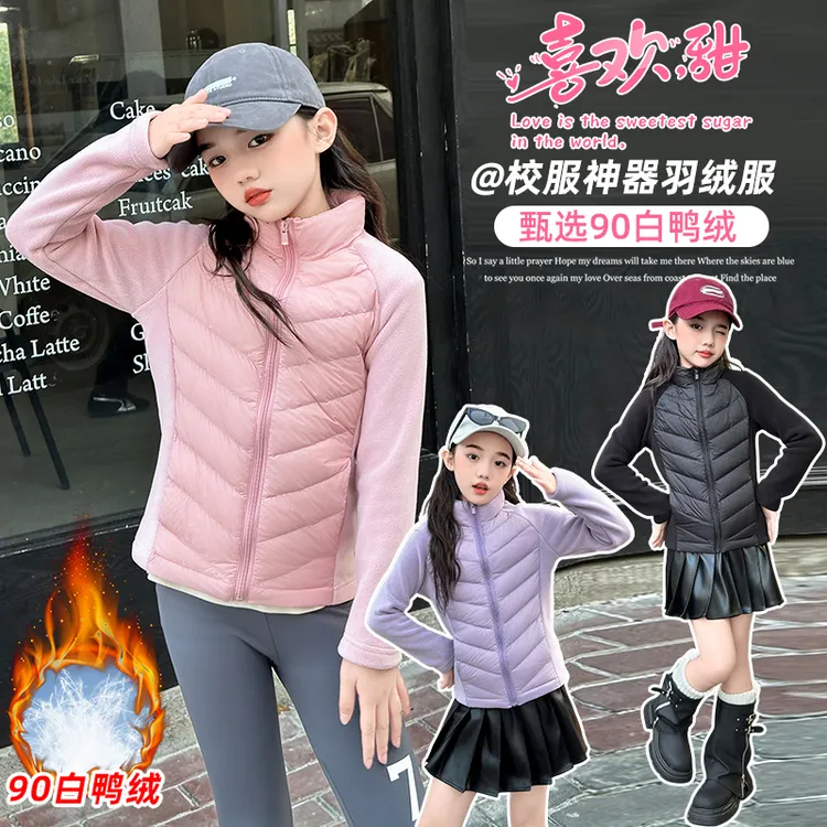 女童秋冬季保暖羽绒服2024新款洋气校服神器运动秋冬款中大童外套