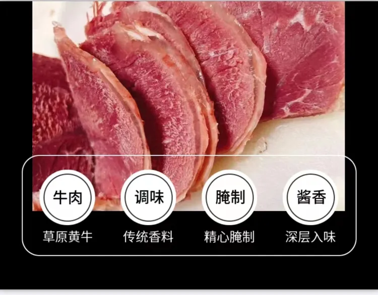 伊百回脊骨肉 1000g 特色产品 新鲜 真空包装 开袋即食