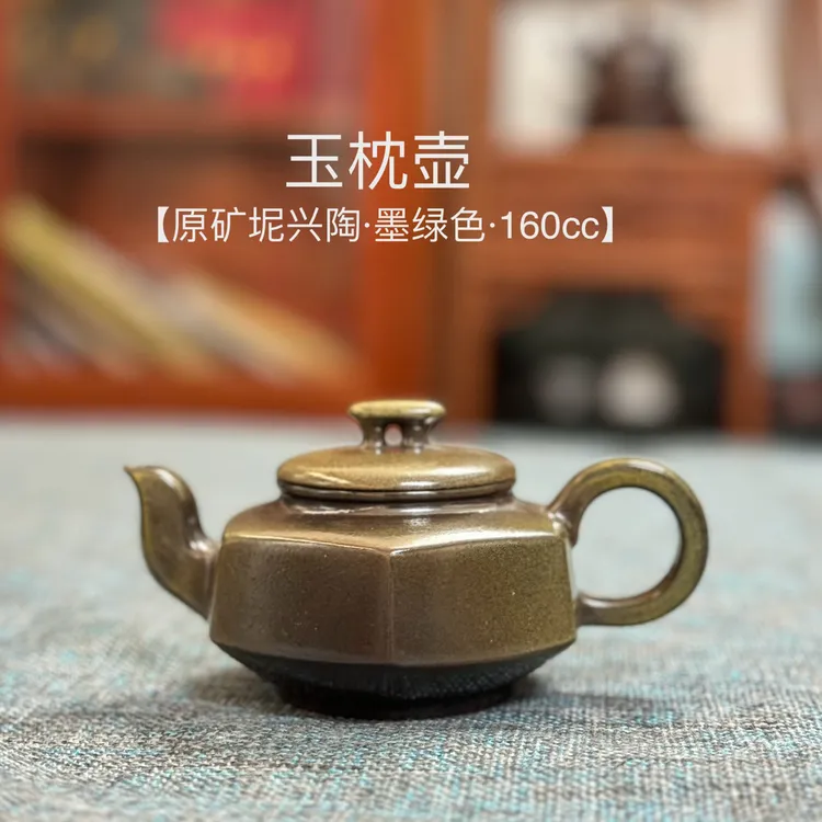 【玉枕壶】钦州坭兴陶 160cc 墨绿色 手工（手拍）制 朱嬉妹作品