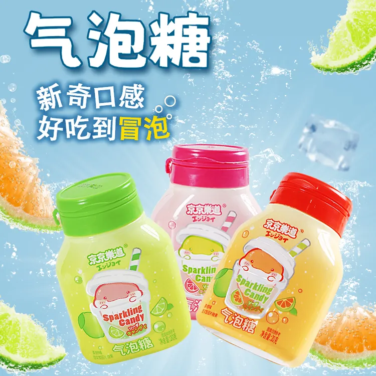 京京乐道 气泡糖维生素C糖果小零食水果润喉糖薄荷糖青柠20g*1瓶