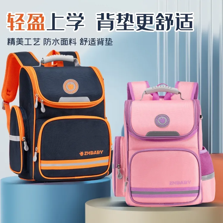 书包男生小学生2024新款一二三到六年级男童女孩轻便儿童护脊减负