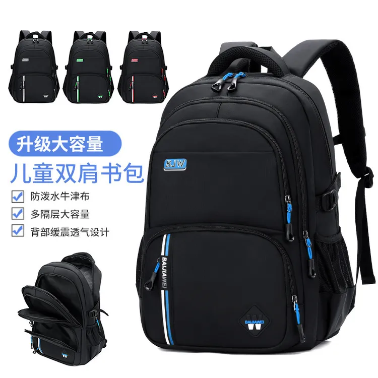 书包男生初中生中学生男款简约高中生2024年新款青少年轻便潮流
