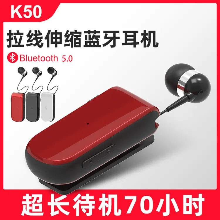 拉线伸缩入耳式蓝牙耳机2023新款高音质适用苹果华为小米降噪男女